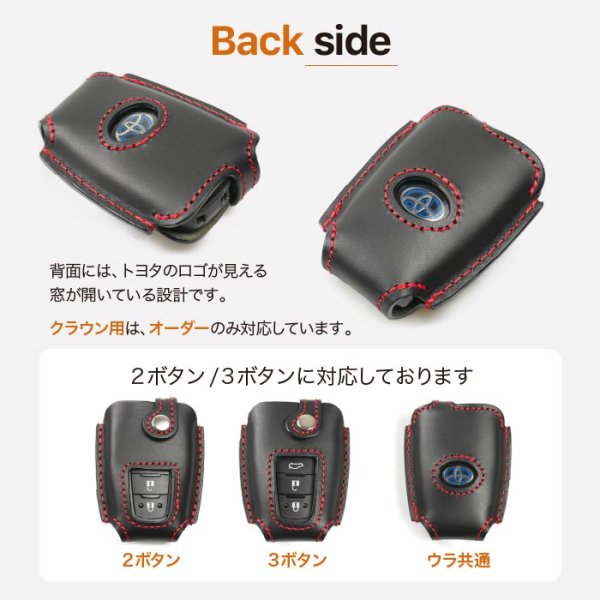 画像10: トヨタ RAV4 プラド クラウン カローラ(21年）スマートキーレザーケース（カバー） (10)