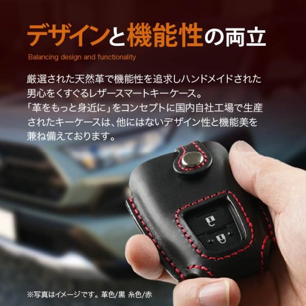 画像3: トヨタ RAV4 プラド クラウン カローラ(21年）スマートキーレザーケース（カバー） (3)