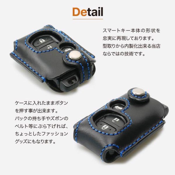 画像9: トヨタ 86 プリウス等スマートキーケース 本革 (9)
