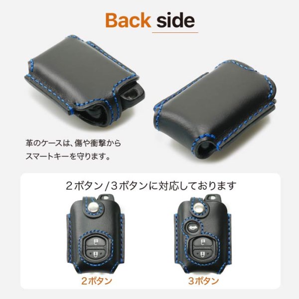 画像10: トヨタ 86 プリウス等スマートキーケース 本革 (10)