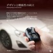 画像3: トヨタ 86 プリウス等スマートキーケース 本革 (3)