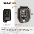 画像8: トヨタ ハリアー ノア ヴォクシー エスクァイア等スマートキーケース（カバー） (8)