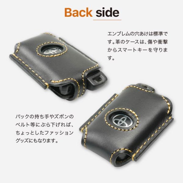 画像10: トヨタ ハリアー ノア ヴォクシー エスクァイア等スマートキーケース（カバー） (10)