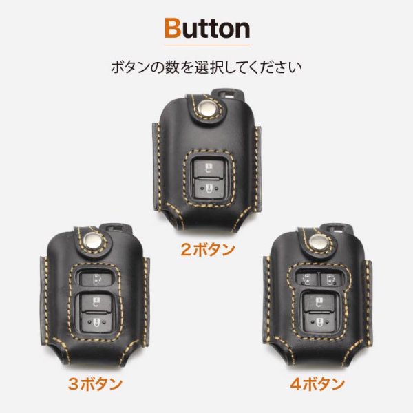 画像11: トヨタ ハリアー ノア ヴォクシー エスクァイア等スマートキーケース（カバー） (11)