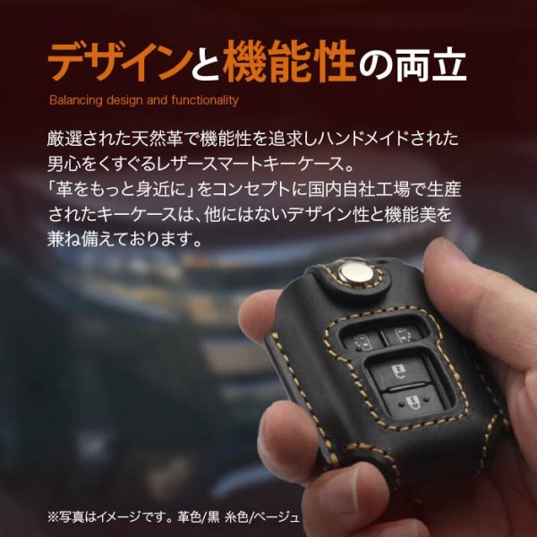 画像3: トヨタ ハリアー ノア ヴォクシー エスクァイア等スマートキーケース（カバー） (3)