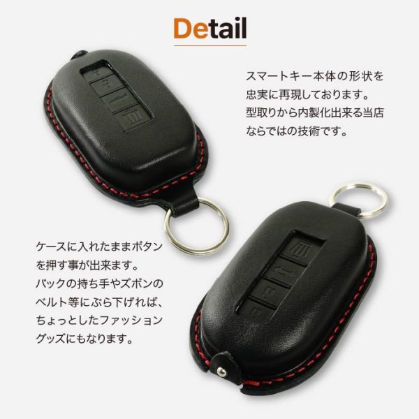 画像8: スマートキーケース トヨタ クラウンスポーツ エステート RS PHEV スマートキーケース　キーカバー (8)