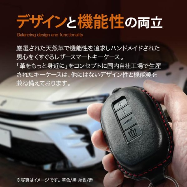 画像2: スマートキーケース トヨタ クラウンスポーツ エステート RS PHEV スマートキーケース　キーカバー (2)