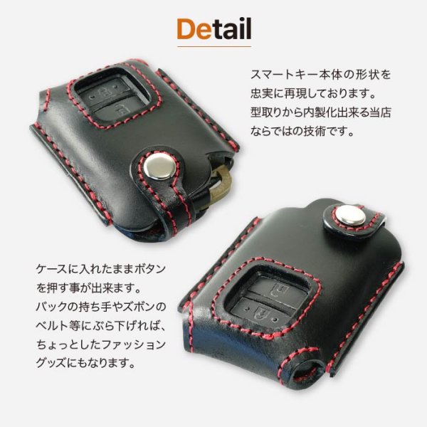 画像9: トヨタ ハイエース ポルテ スマートキーケース (9)