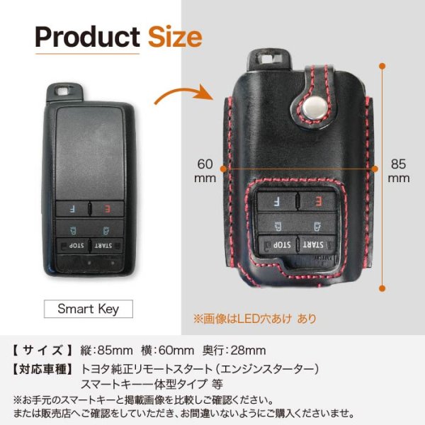 画像8: トヨタ純正 エンジンスターターケース リモートスタート (8)