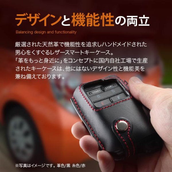 画像3: トヨタ純正 エンジンスターターケース リモートスタート (3)