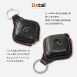 画像9: トヨタ純正セキュリティキー専用 カバー 窓付き キーケース 本革 日本製 ブランド おしゃれ アクセサリー 名入れ 納車祝い 革茶屋  (9)