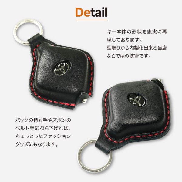 画像9: トヨタ純正セキュリティキー専用 カバー 窓付き キーケース 本革 日本製 ブランド おしゃれ アクセサリー 名入れ 納車祝い 革茶屋  (9)