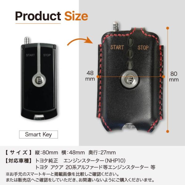 画像7: トヨタ アクア 20系アルファード エンジンスターターケース リモートスタート (7)