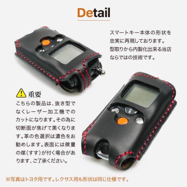 画像10: トヨタ レクサス 液晶付エンジンスターターケース リモートスタート (10)