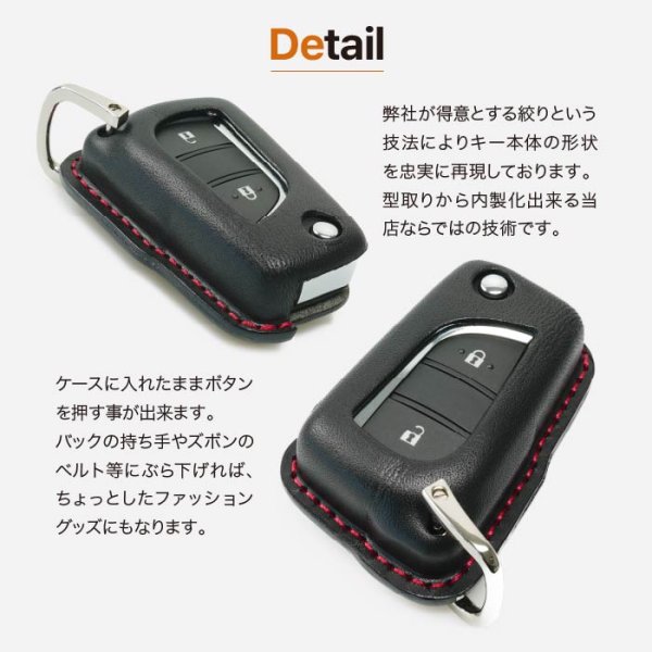 画像9: GRヤリスRC カップカー キーケース スマートキーケース (9)