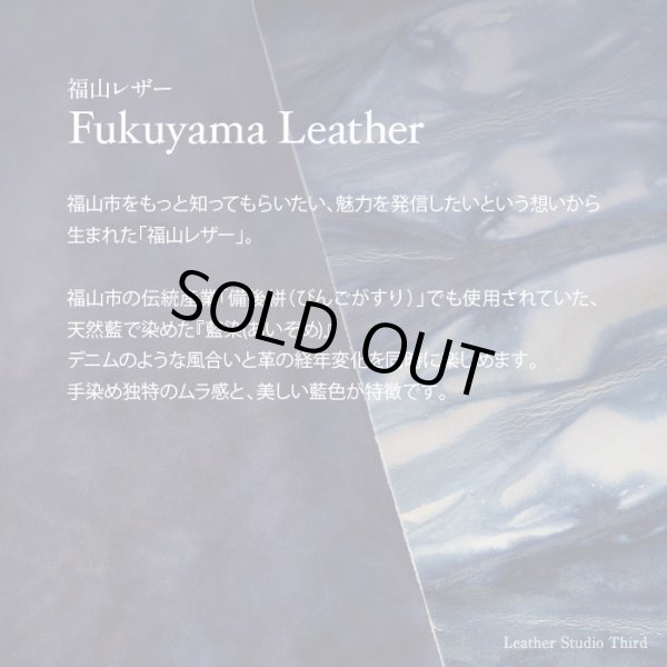 画像4: デニム好きの藍染レザートレイ　レザースタジオサード (4)