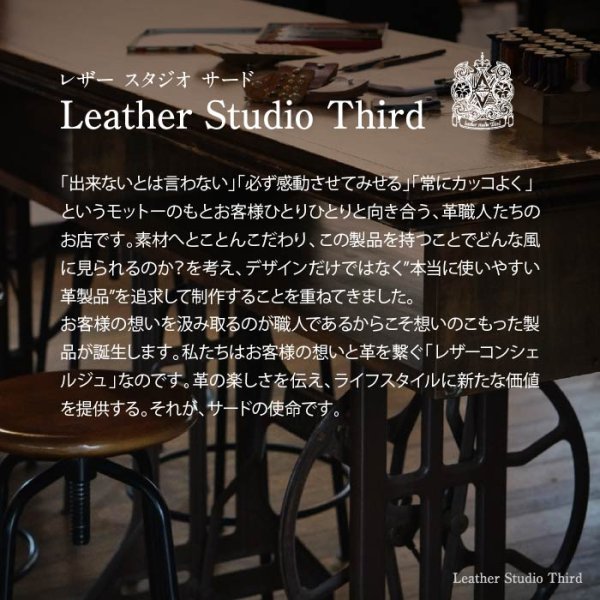 画像5: デニム好きの藍染レザートレイ レザースタジオサード (5)
