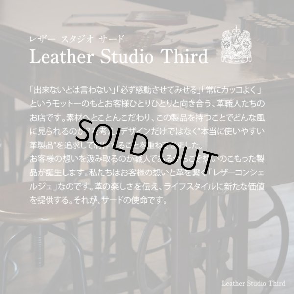 画像5: デニム好きの藍染レザートレイ　レザースタジオサード (5)