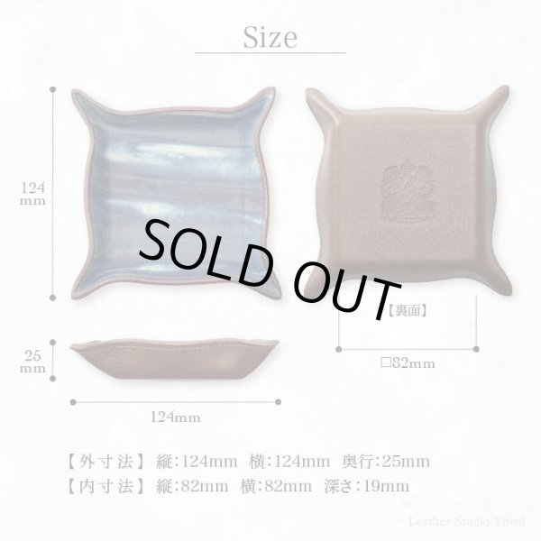 画像6: デニム好きの藍染レザートレイ　レザースタジオサード (6)