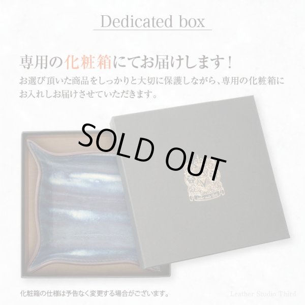 画像9: デニム好きの藍染レザートレイ　レザースタジオサード (9)