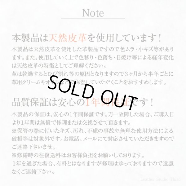 画像10: デニム好きの藍染レザートレイ　レザースタジオサード (10)