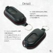 画像8: YKK スマートドア用 リモコンキーケース レザー 本革 (8)