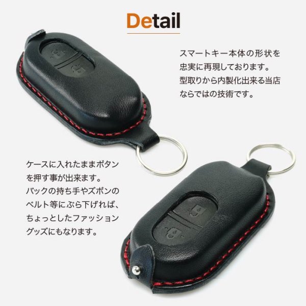 画像8: YKK スマートドア用 リモコンキーケース レザー 本革 (8)