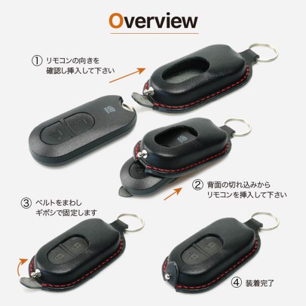 画像10: YKK スマートドア用 リモコンキーケース レザー 本革 (10)