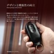 画像3: YKK スマートドア用 リモコンキーケース レザー 本革 (3)