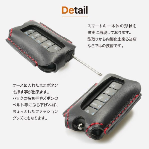 画像9: ユピテル カーセキュリティー Grgo Panthera Zシリーズ Grgo-Vシリーズ Grgo-5Vf リモコンケース (9)