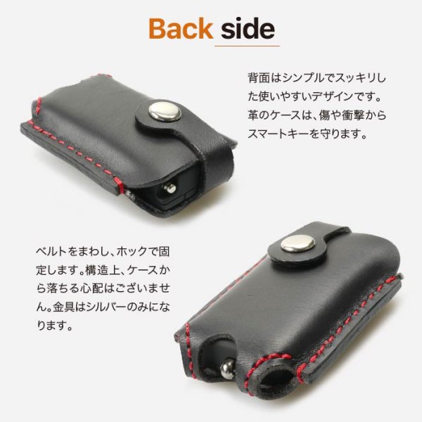 画像10: ユピテル カーセキュリティー Grgo Panthera Zシリーズ Grgo-Vシリーズ Grgo-5Vf リモコンケース (10)