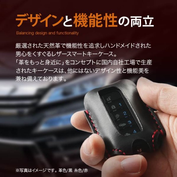 画像3: ユピテル カーセキュリティー Grgo Panthera Zシリーズ Grgo-Vシリーズ Grgo-5Vf リモコンケース (3)