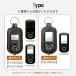 画像11: ユピテル Yupiteru エンジンスターター リモコン VE-E6610st  VE-E7710st  VE-E9910st キーカバー キーケース レザー 本革 (11)