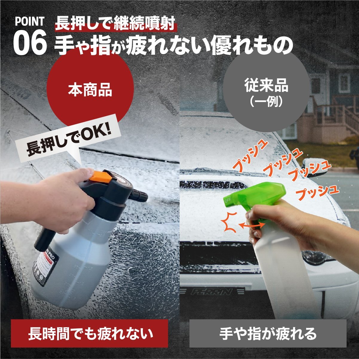 洗車用 電動フォームガン AutoFromPro マイクロファイバー