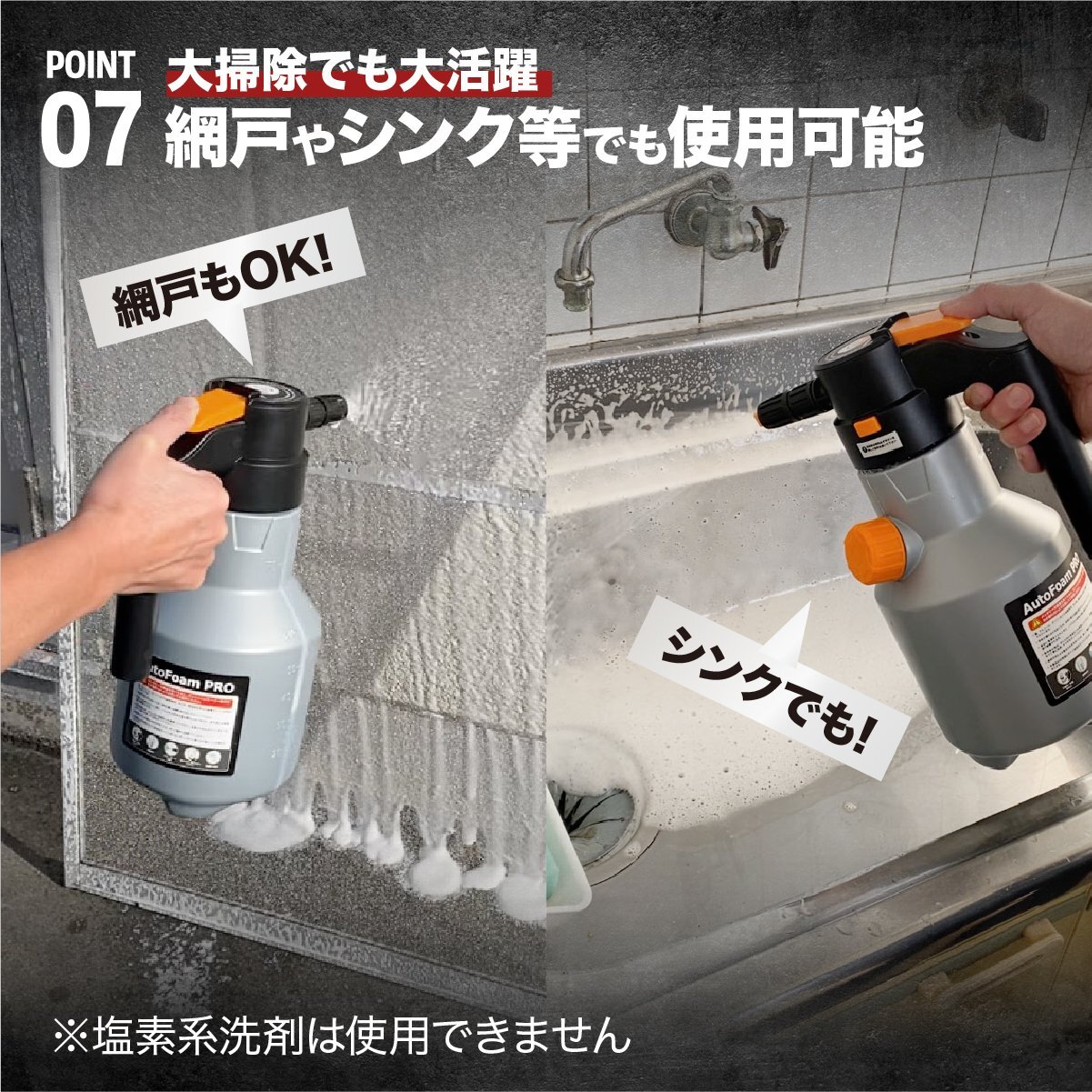 洗車用 電動フォームガン AutoFromPro マイクロファイバー