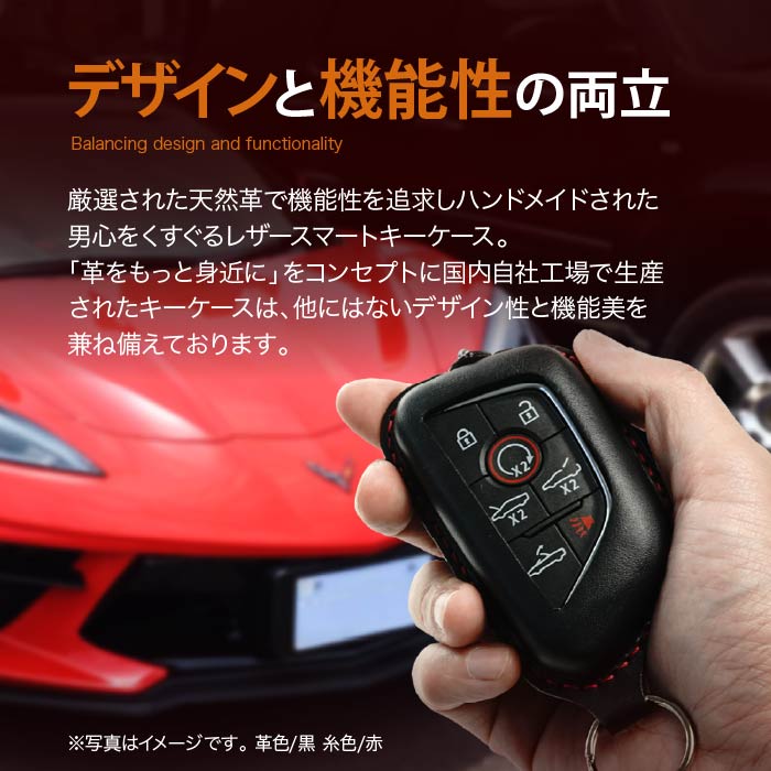 【値下げ可】コルベット　C8 スマートキー　純正　corvette