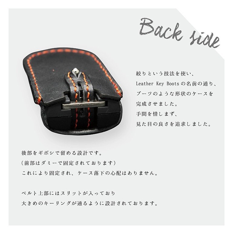 ダイハツ,トヨタ用スマートキーケース