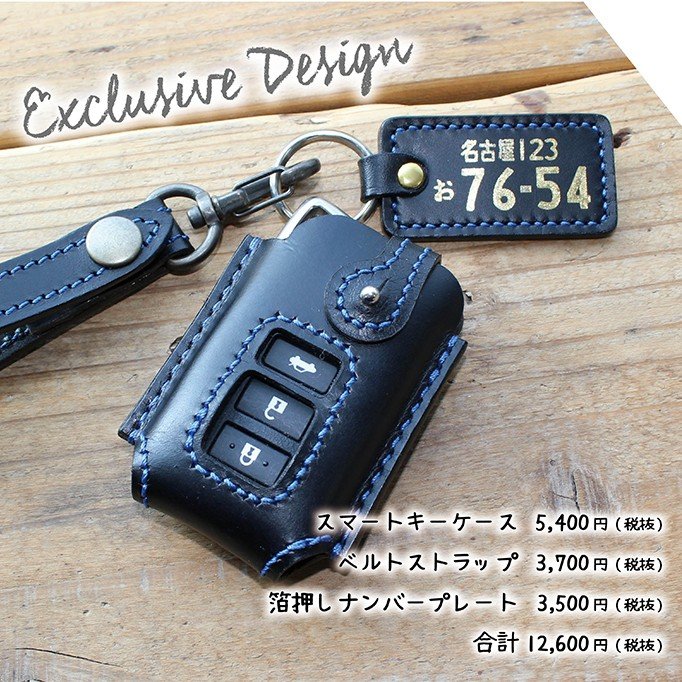 レクサス Lx Rx Nx Is Gs Rc スマートキーケース