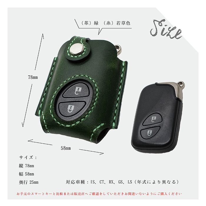レクサス IS CT RX GS LS 用 スマートキーケース