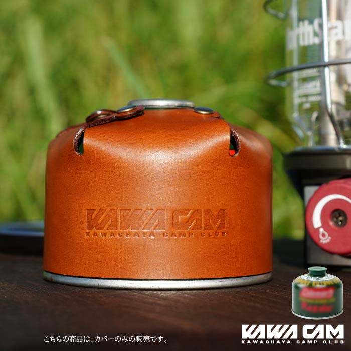 Od缶 ガス缶 カセットガスボンベ カバー ケース 250g