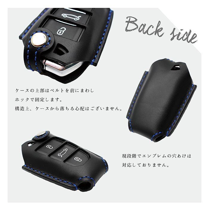 プジョー シトロエン Ds 用スマートキーレザーケース 革茶屋です