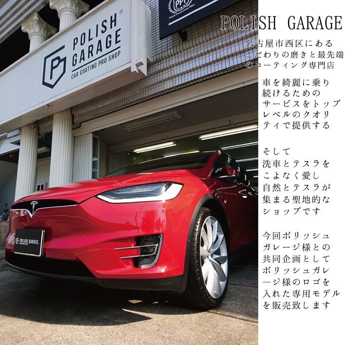 テスラ tesla モデルS モデルX キーケース スマートキーケース