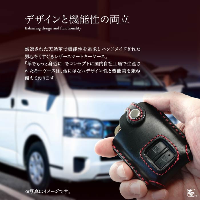 TOYOTA HIACE　トヨタ ハイエースリモートスタート(ベーシックタイプ)