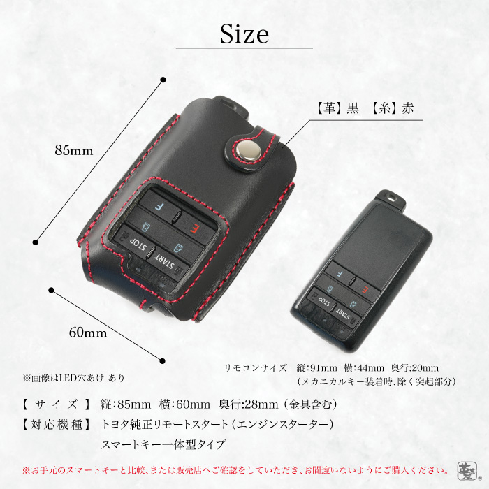 トヨタ純正　エンジンスターター　リモコン別体型