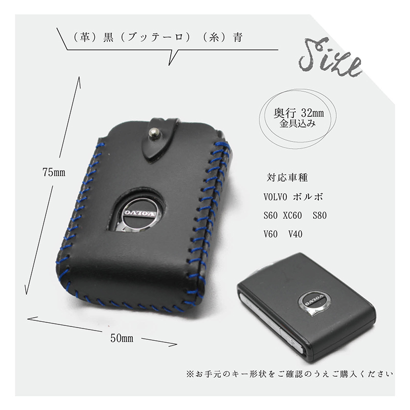 VOLVO ボルボ キーケース,スマートキーケース